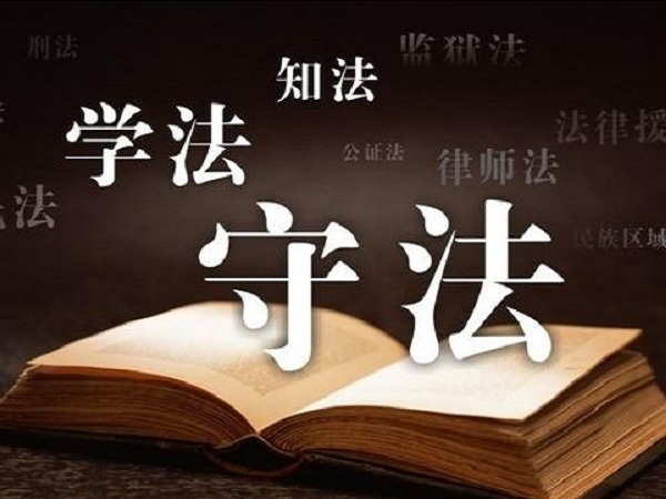 争议解决业务