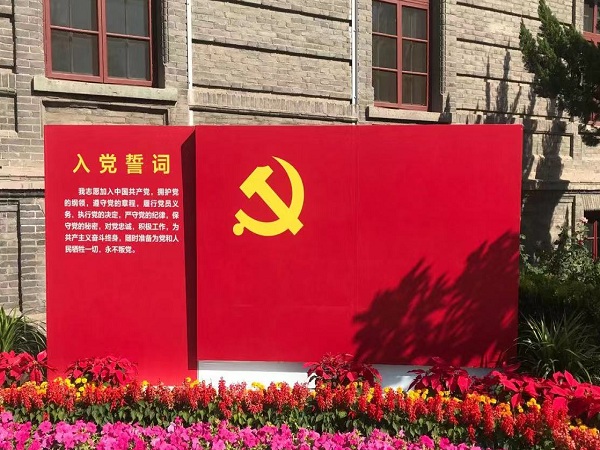 东城律协组织参观北京新文化运动纪念馆 东城律协组织参观北京新文化运动纪念馆