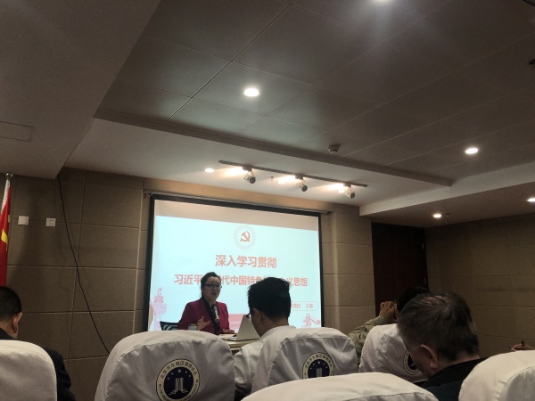 东城律协开展不忘初心牢记使命主题教育活动 东城律协开展不忘初心牢记使命主题教育活动